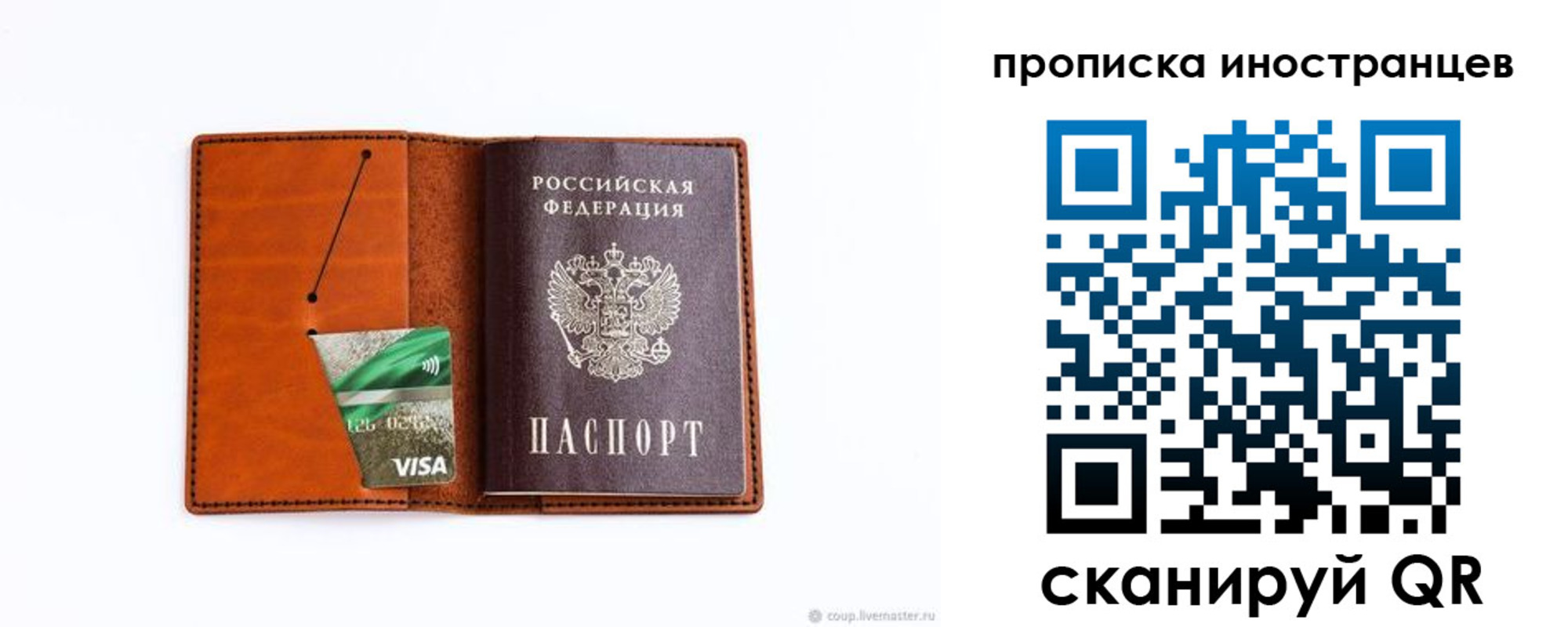 форма 3 в Калаче