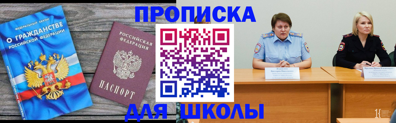 временная регистрация госуслуги в Калаче